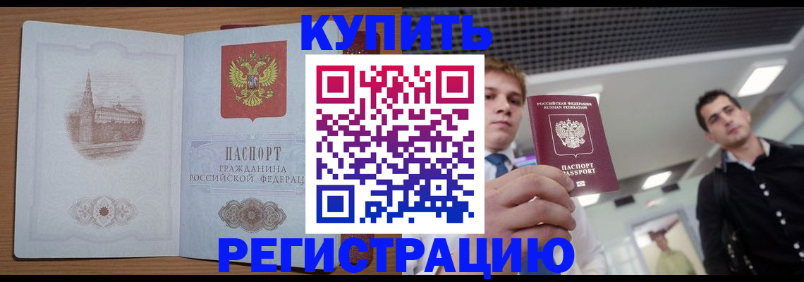 найти адрес прописки в Иваново